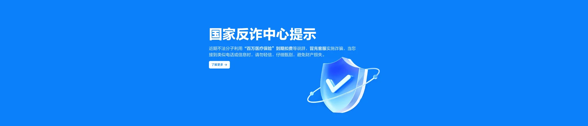 武乡县移动宽带