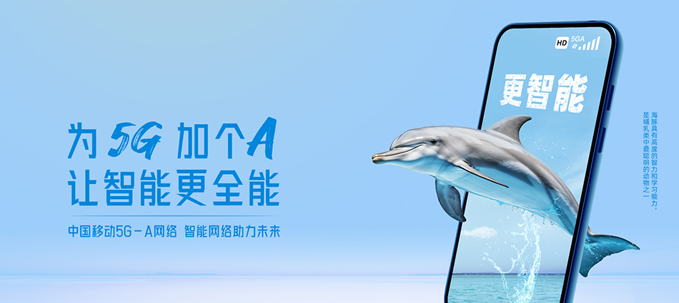 中国移动武乡县移动宽带
